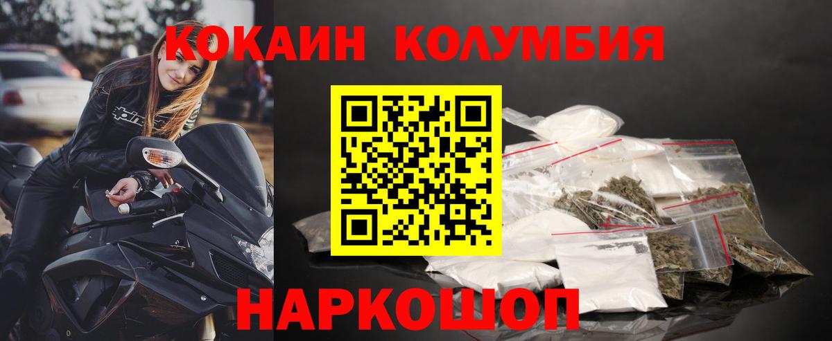 Кокаин Боливия Кыштым