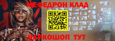 ешки Ставрополь