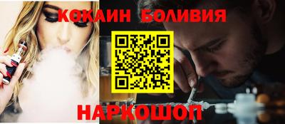 таблы Славянск-на-Кубани