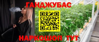 марихуана Среднеуральск