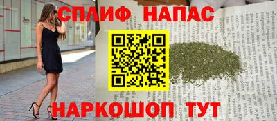 ешки Ставрополь