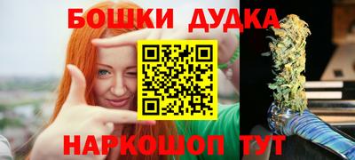 ешки Ставрополь