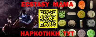 PSILOCYBIN Старая Купавна