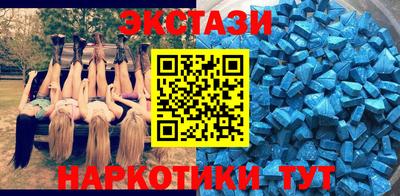 ешки Ставрополь