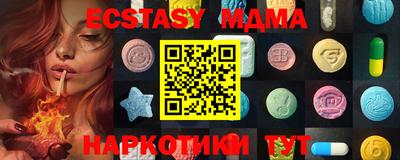 PSILOCYBIN Старая Купавна