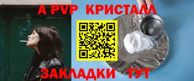 таблы Славянск-на-Кубани