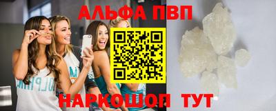 ешки Ставрополь