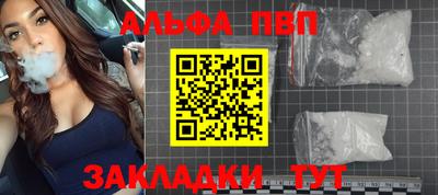 ешки Ставрополь