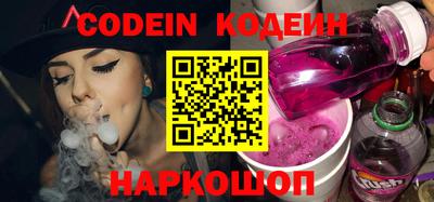 ешки Ставрополь