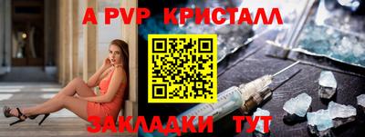 ешки Ставрополь