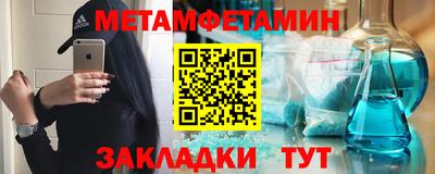 таблы Славянск-на-Кубани