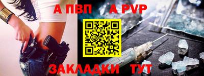 таблы Славянск-на-Кубани