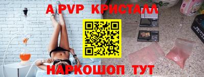 ешки Ставрополь