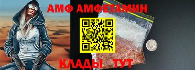 дмт Сланцы