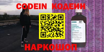 дмт Сланцы