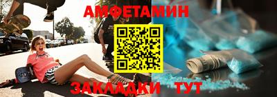 ешки Ставрополь