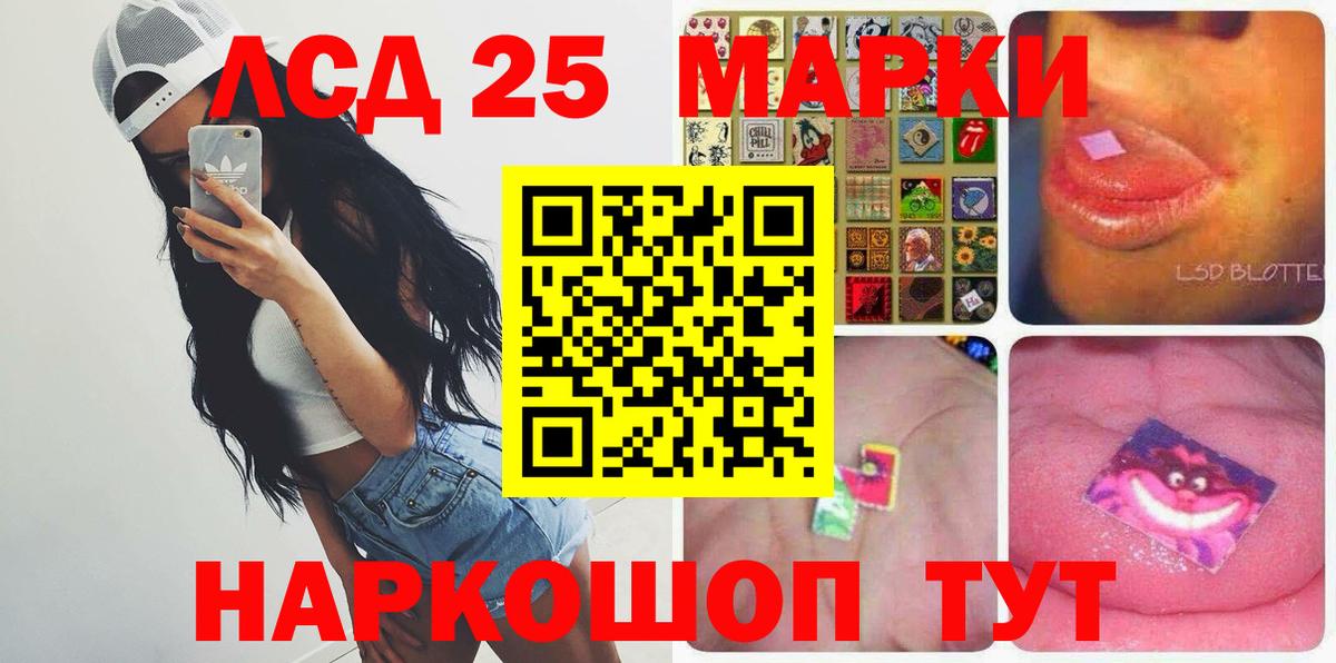 ЛСД экстази ecstasy  Вход с VPN  Кыштым 