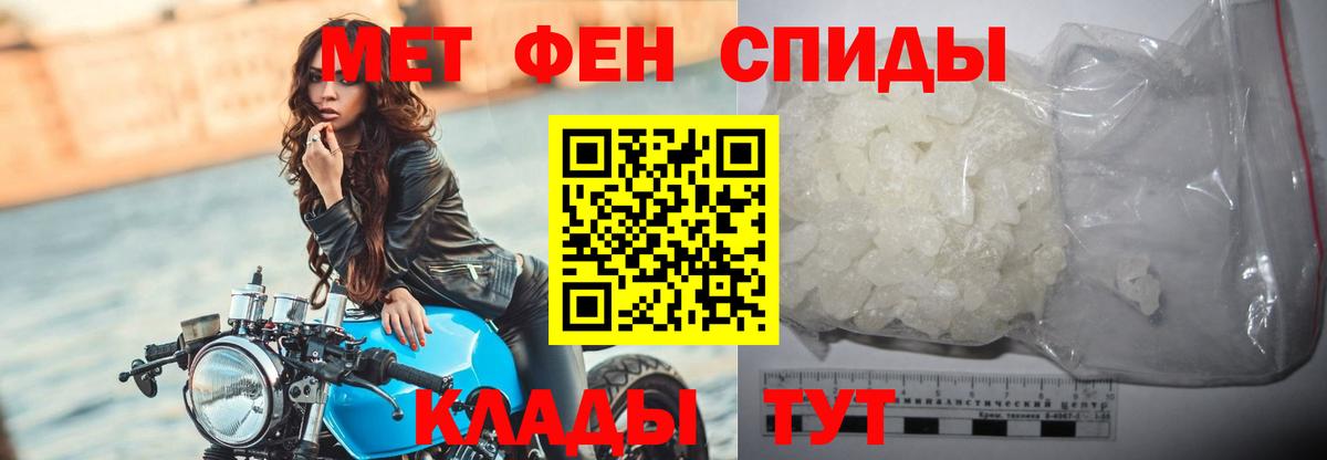 МЕТАМФЕТАМИН винт  МЕТАМФЕТАМИН винт  Вход с VPN  Кыштым 