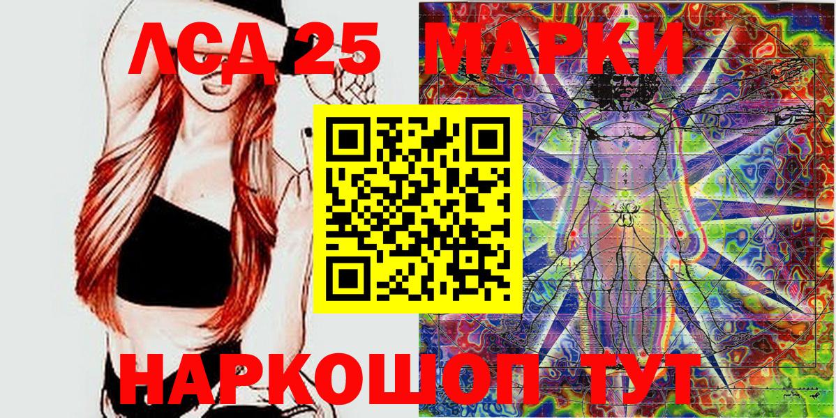 Марки NBOMe 1,5мг  Марки NBOMe 1,5мг  Кыштым  Вход с VPN 