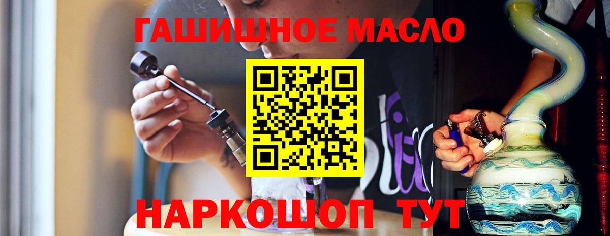 мега   Вход с VPN  Кыштым  ТГК жижа  ТГК вейп с тгк 