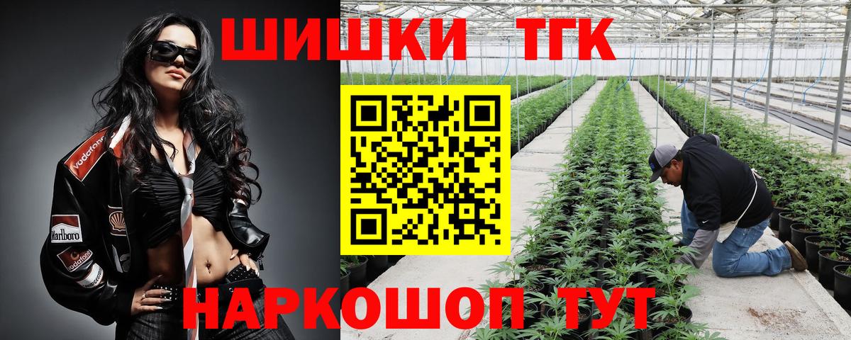 Шишки марихуана гибрид Кыштым